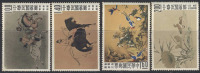 CHINA - TAIWAN - ART PAINTING -  BIRD - HORSEMEN - **MNH  - 1960 - RARE - Nuovi