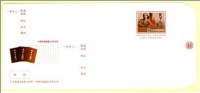 2011 Taiwan Pre-stamp Commemorative Prompt Delivery Cover Dr. Sun Yat-sen SYS Book Famous Chinese - Briefe U. Dokumente