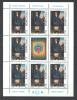 Jugoslawien – Yugoslavia 1994 "Joy Of Europe" Children's Festival Mini Sheet MNH, 2 X; Michel Nr. 2678 - Blocs-feuillets