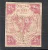 LÜBECK, 1872, Réimpression / Nachdrück Du 2 1/2 Shilling Rose, Neuf * B/TB, Cote ?? - Lübeck