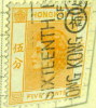 Hong Kong 1954 Queen Elizabeth II 5c - Used - Usados