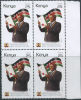 KE0045  Kenya 2011 President Mwai Kibaki, National Flag National Emblem Block Of 4 MNH - Kenya (1963-...)