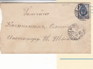 Russie - Estonie - Lettre De 1893 - Oblitération Revel - Covers & Documents