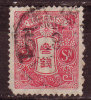 JAPON - 1914 - YT N° 132  - Oblitéré - 1 Dent Courte - Oblitérés