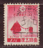 JAPON - 1936 - YT N° 238  - Oblitéré - - Used Stamps