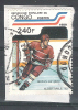 CONGO,  Yvert N° 865 , Jeux Olympiques Hiver ALBERTVILLE 1992, Hockey Sur Glace, Obl  / Fragment, TB - Winter 1992: Albertville