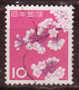 JAPON - 1961 - YT N° 677  -oblitéré - - Oblitérés