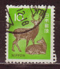 JAPON - 1971 - YT  N° 1033  -oblitéré - - Oblitérés