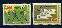Formose **  N° 992/993 - Triple Championnat De Base-ball - Unused Stamps