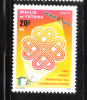 Wallis And Futuna Islands 1983 World Communications Year MNH - Ongebruikt