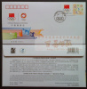 2012 G-25 CHINA OLYMPIC GREETING FDC - Estate 2012: London