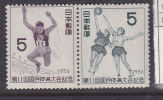 JAPON N° 584/585 11E RENCONTRE SPORTIVE NATIONALE NEUF SANS CHARNIERE - Ongebruikt