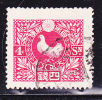 JAPON N°  154 4C ROSE TIMBRES POUR LA PAIX OBL - Gebraucht