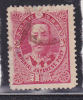 JAPON N°  91 2C ROUGE CARMINE GUERRE SINO JAPONAISE MARÉCHAL ARISUGAWA OBL - Used Stamps