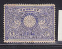 JAPON N° 88 5S BLEU VIOLET NOCES D'ARGENT DE L'EMPEREUR MUTSU HITO ET DE L'IMPERATRICE HARU NEUF AVEC CHARNIERE - Nuevos