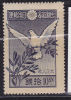 JAPON N° 155 10S BLEU NOIR TIMBRES DE LA PAIX  NEUF AVEC CHARNIERE - Unused Stamps