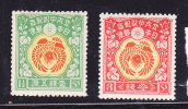 JAPON N° 149/150 DESIGNATION DE L'HERITIER DU TRONE HIRO HITO NEUF AVEC CHARNIERE - Unused Stamps