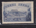 JAPON N° 148 10S BLEU BÂTIMENT DU COURONNEMENT NEUF SANS CHARNIERE - Unused Stamps