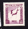 JAPON N° 213 1 1/2 VIOLET BRUN 2EME RECENSEMENT NEUF AVEC CHARNIERE - Neufs