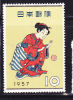 JAPON N° 596 10Y JAUNE ROUGE ET BLEU SEMAINE PHILATELIQUE NEUF SANS CHARNIERE - Nuevos