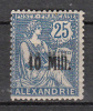 Alexandrie  N° 42 * Double Surcharge - Autres & Non Classés
