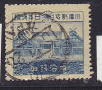 JAPON N° 201 10S BLEU SUR PAILLE SALLE DU COURONNEMENT KYOTO OBL - Used Stamps