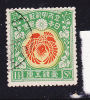 JAPON N° 149 1 1/2 VERT JAUNE ET ROUGE DÉSIGNATION DE L’HÉRITIER DU TRÔNE HIRO HITO OBL - Usados