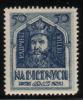 POLAND 1919 POOR RELIEF REVENUE 50M LHM BF#06 KING KAZIMIERZ WIELKI CASIMIR THE GREAT - Revenue Stamps
