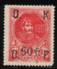 POLAND 1920 POOR RELIEF REVENUE 50F SURCHARGE ON 5F NG BF#09 PRINCE JOZEF PONIATOWSKI - Revenue Stamps