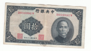 China 10 Yuan 1940 VF+ Banknote P 228 - Chine