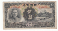 CHINA 5 YUAN 1935 AVF P 77a  77 A (SHANGHAI) - China