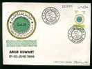 EGYPT  COVERS > FDC > 1996 >  ARAB SUMMIT - Altri & Non Classificati