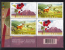 Canada MNH Scott #2106a Lower Left Plate Block 50c Biosphere Reserves - Joint With Ireland - With UPC Barcode - Num. Planches & Inscriptions Marge