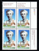 Canada MNH Scott #2112 Upper Right Plate Block 50c Ellen Fairclough - Números De Planchas & Inscripciones