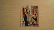 Bhutan  Molded 3-D Stamp  Unknown Value - Bhoutan