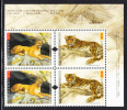 Canada MNH Scott #2123a Upper Right Plate Block 50c Big Cats - Joint With China - Números De Planchas & Inscripciones