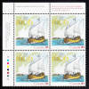 Canada MNH Scott #2155 Upper Left Plate Block 51c 400th Anniversary Champlain Mapping East Coast - Joint With USA - Num. Planches & Inscriptions Marge