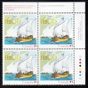 Canada MNH Scott #2155 Upper Right Plate Block 51c 400th Anniversary Champlain Mapping East Coast - Joint With USA - Num. Planches & Inscriptions Marge