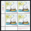 Canada MNH Scott #2155 Lower Left Plate Block 51c 400th Anniversary Champlain Mapping East Coast - Joint With USA - Números De Planchas & Inscripciones