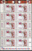 2008 Bergkarabach / Republic Of Mountainous Karabakh Mi. 43-45  **MNH  Sheet - 2008