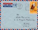 1967  LETTERA AIR MAIL KAMPALA  UGANDA X ROMA - Uganda (1962-...)