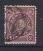 Japon N° 103  (1899) - Used Stamps