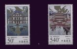 Chine ** N° 3602 - 3603 - Emission Commune Avec L'Allemagne - Unused Stamps