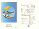 Folder Taiwan 1984 China Airlines Global Service Stamps Windmill Goddess Map Globe Plane - Neufs