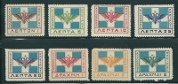Greece 1914 North Epirus Flag Set MH S0922 - Epirus & Albanië