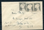 Germany 1953 Cover  To USA Mi 165 (X3) - Lettres & Documents