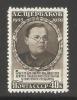 Russia/USSR 1950, A.Scherbakov, Political Leader, Scott # 1460,VF MH*OG - Nuovi