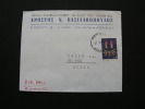 == Greece  Brief  Ca, 1960 Reklame - Storia Postale