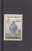 [F] Timbre Stamp ** Maroc Morocco Vase - Marruecos (1956-...)