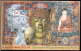 India Miniature MNH 2007, 2550 Years Of Mahaparinirvana Of The Buddha, Religion. - Buddhism
